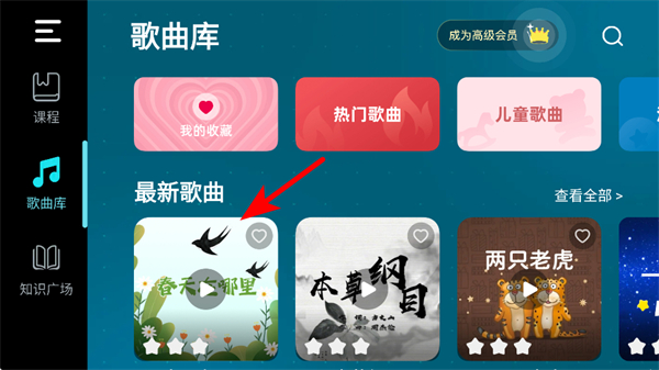 自学钢琴app下载 自学钢琴app下载