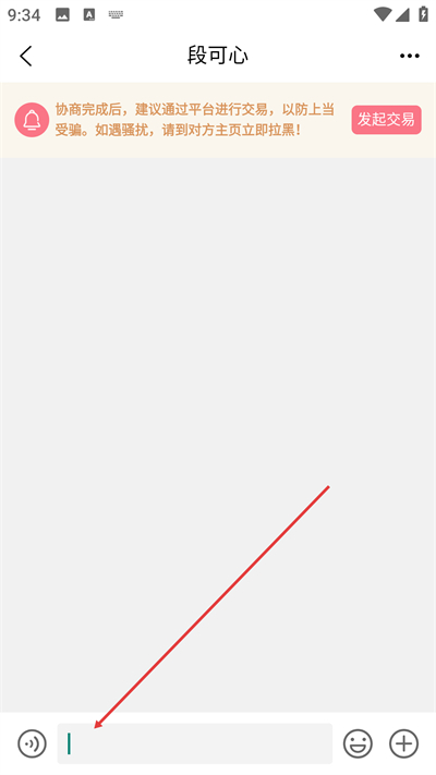 对椒约拍手机版下载 对椒约拍手机版下载