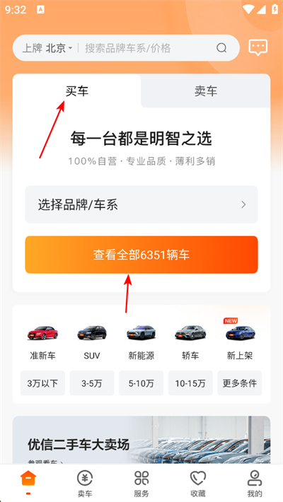 ���Ŷ��ֳ�app����