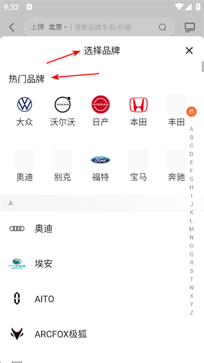 ���Ŷ��ֳ�app����