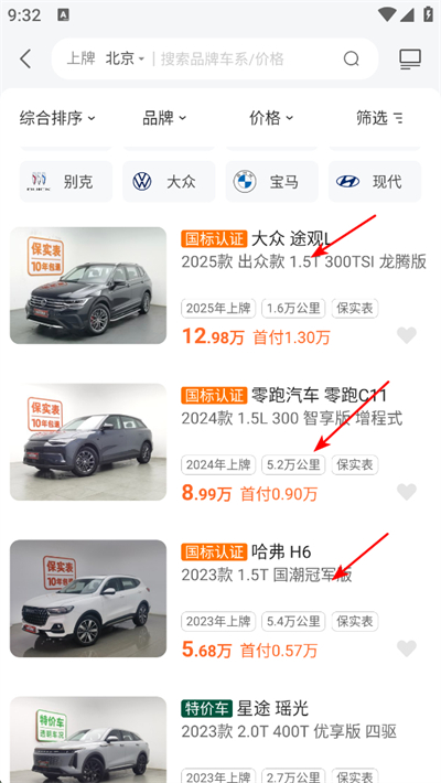 ���Ŷ��ֳ�app����