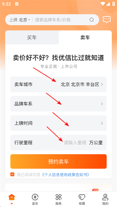 ���Ŷ��ֳ�app����