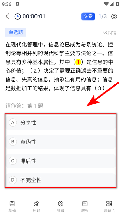 希赛软考助手app下载 希赛软考助手app下载