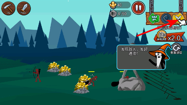 火柴人战争遗产2无限钻石版下载 火柴人战争遗产2无限钻石版下载