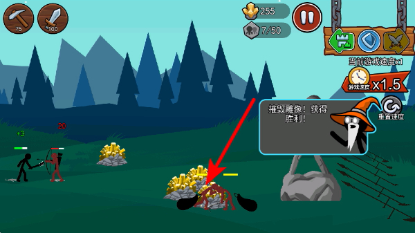 火柴人战争遗产2无限钻石版下载 火柴人战争遗产2无限钻石版下载