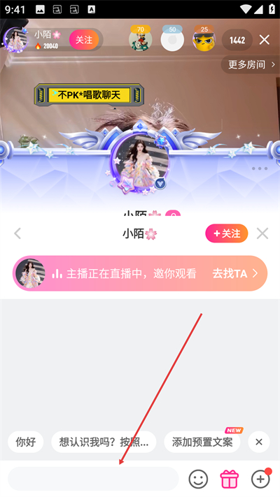 花椒直播最新版下载 花椒直播最新版下载