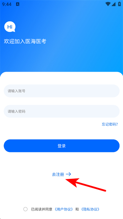 ҽ��ҽ��APP����