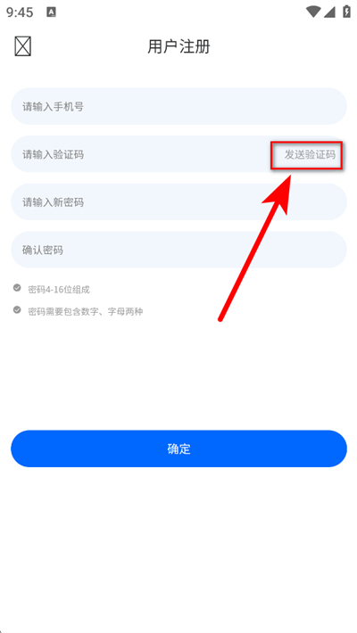 ҽ��ҽ��APP����