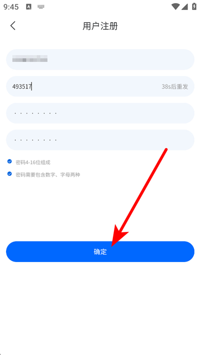 ҽ��ҽ��APP����