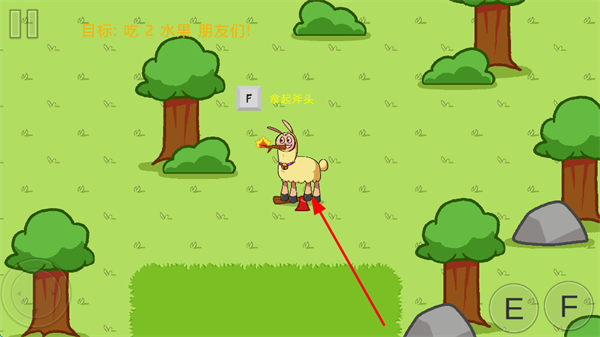 饥饿的拉姆 饥饿的拉姆