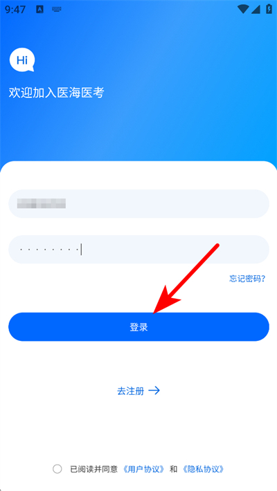 ҽ��ҽ��APP����