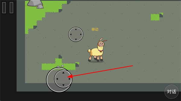 饥饿的拉姆 饥饿的拉姆