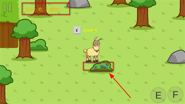 饥饿的拉姆 饥饿的拉姆