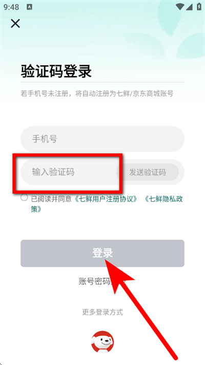 七鲜下载 七鲜下载