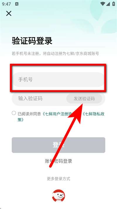 七鲜下载 七鲜下载