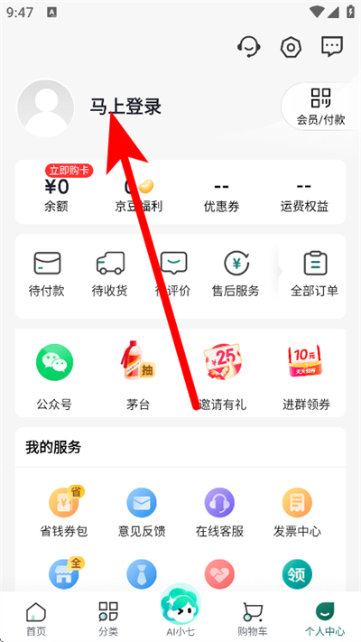 七鲜下载 七鲜下载