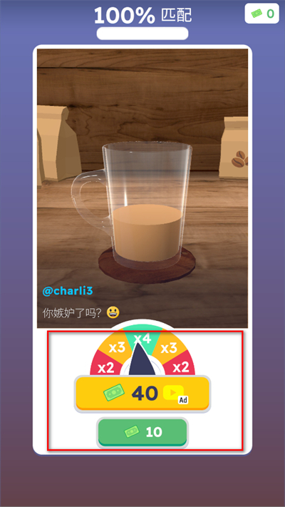 完美咖啡3d免广告版下载 完美咖啡3d免广告版下载