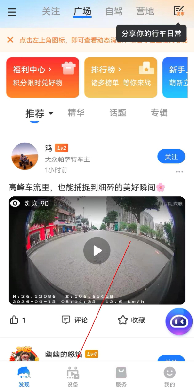 ��·���г���¼�ǹٷ���
