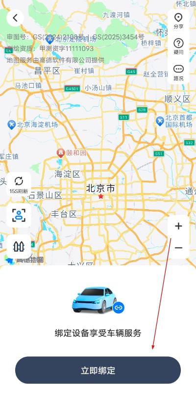 ��·���г���¼�ǹٷ���