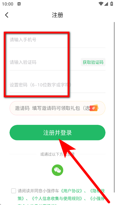 小强停车下载 小强停车下载