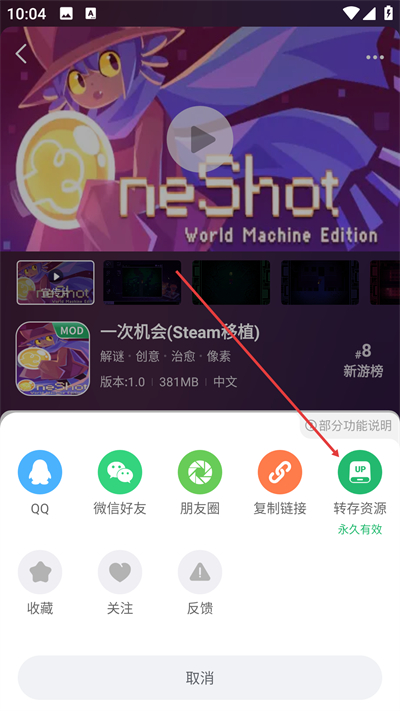 7723破解游戏盒最新版下载 7723破解游戏盒最新版下载