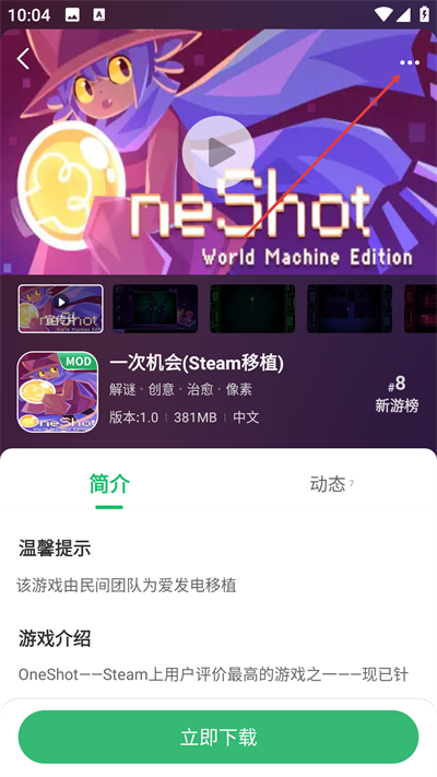 7723破解游戏盒最新版下载 7723破解游戏盒最新版下载