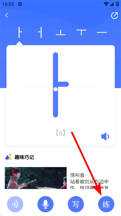 羊驼韩语app下载安装 羊驼韩语app下载安装
