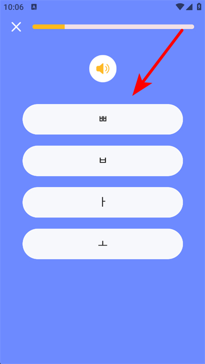 羊驼韩语app下载安装 羊驼韩语app下载安装