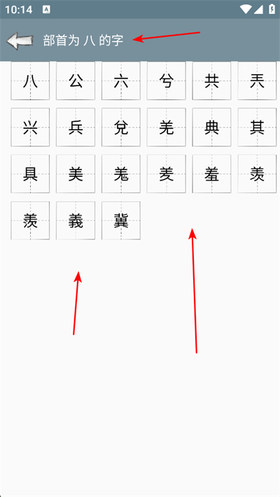 快查字典app下载 快查字典app下载