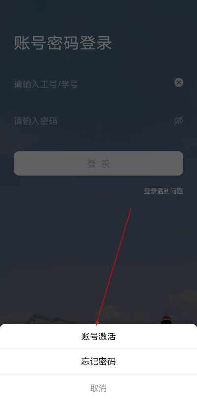 商丘工学院云上商工官方版 商丘工学院云上商工官方版
