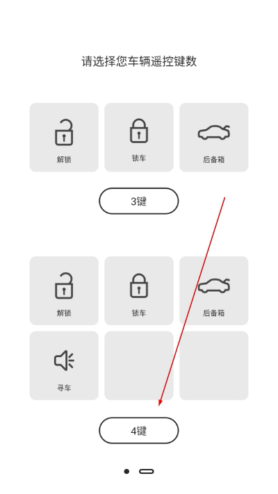 �ֻ���Կ��ң������