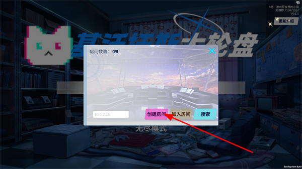 只有一道门 只有一道门