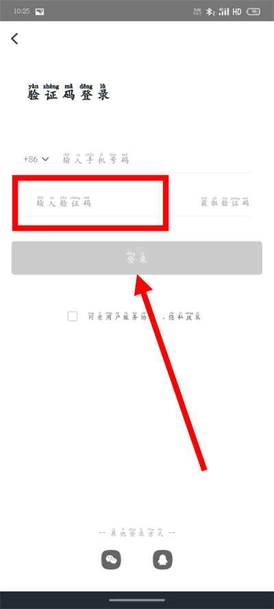 小吉背单词app下载 小吉背单词app下载