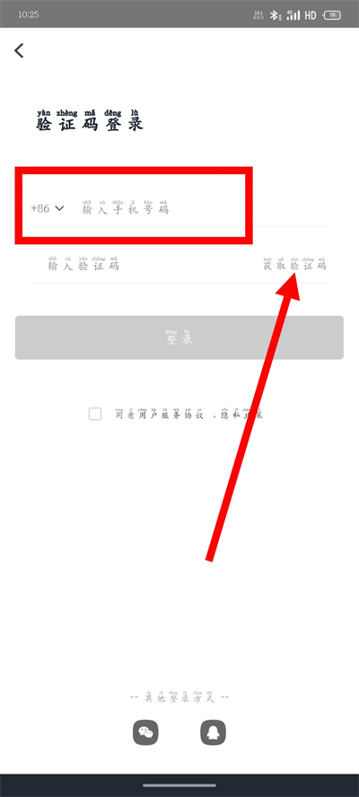 小吉背单词app下载 小吉背单词app下载