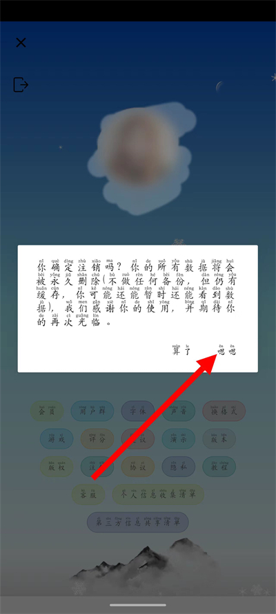 观色配色下载 观色配色下载