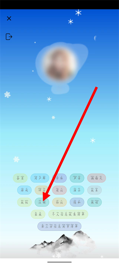 观色配色下载 观色配色下载