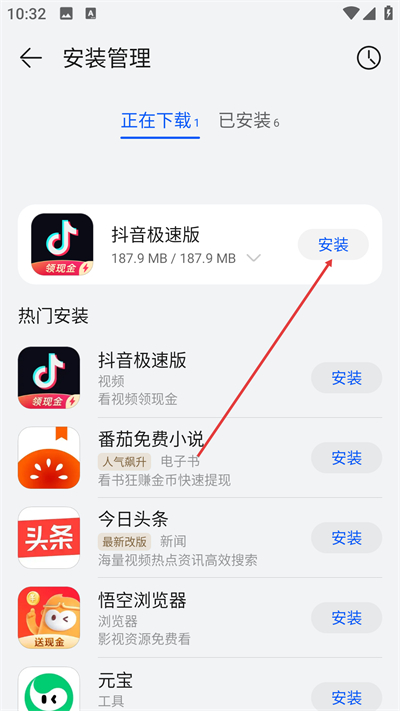 ��ΪӦ���̵���Ѱ�����