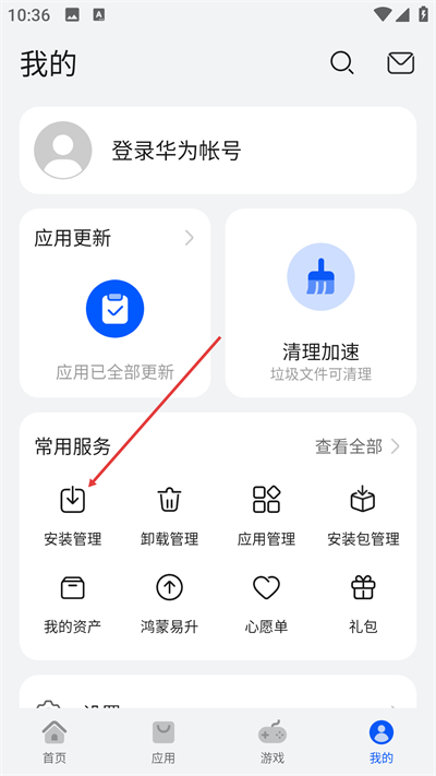 ��ΪӦ���̵���Ѱ�����