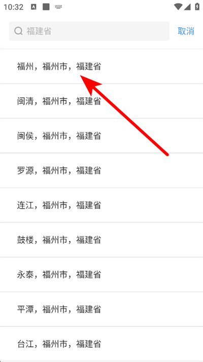 实况天气预报正版下载 实况天气预报正版下载