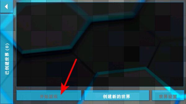 ����ս��2ʧ��Ƽ�mod���İ�