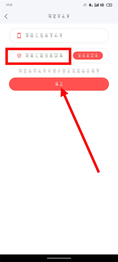 飞卢小说下载 飞卢小说下载