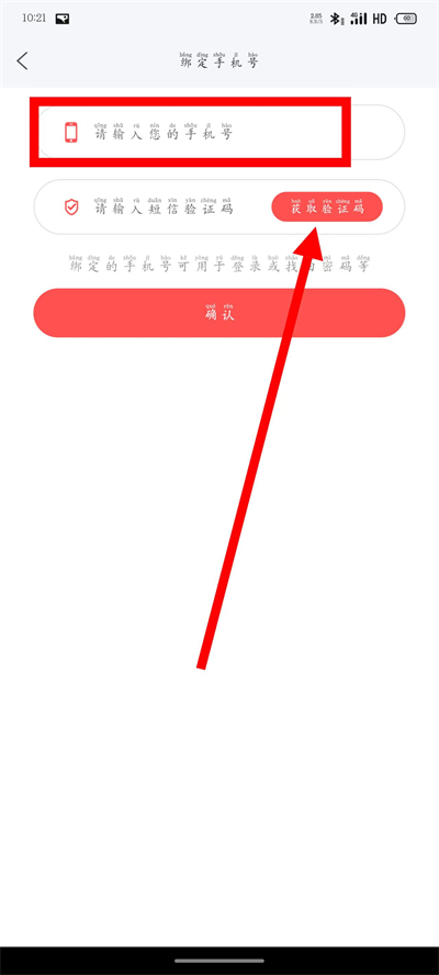 飞卢小说下载 飞卢小说下载