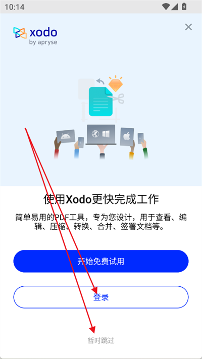 Xodo佐道PDF阅读器
