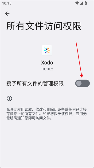 Xodo佐道PDF阅读器