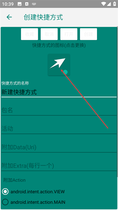 ������ݷ�ʽapp����