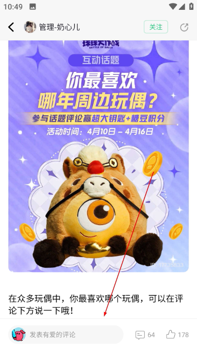 电糖app下载 电糖app下载