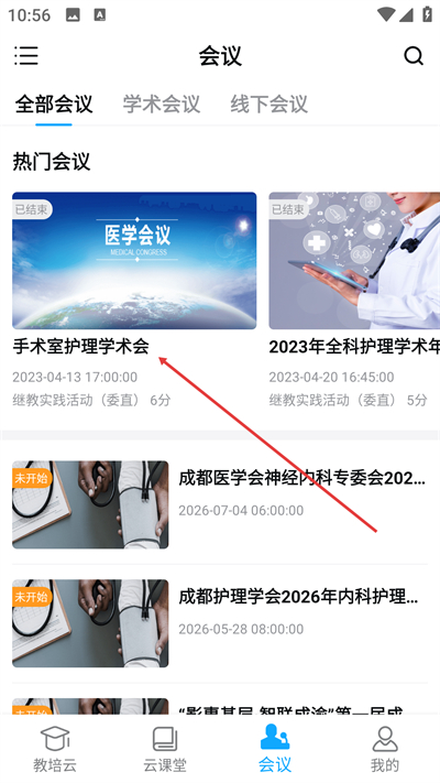 ��ѧ���ֻ�������