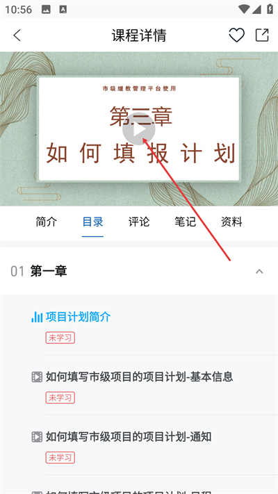 ��ѧ���ֻ�������