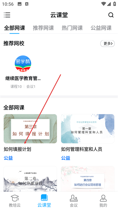 ��ѧ���ֻ�������