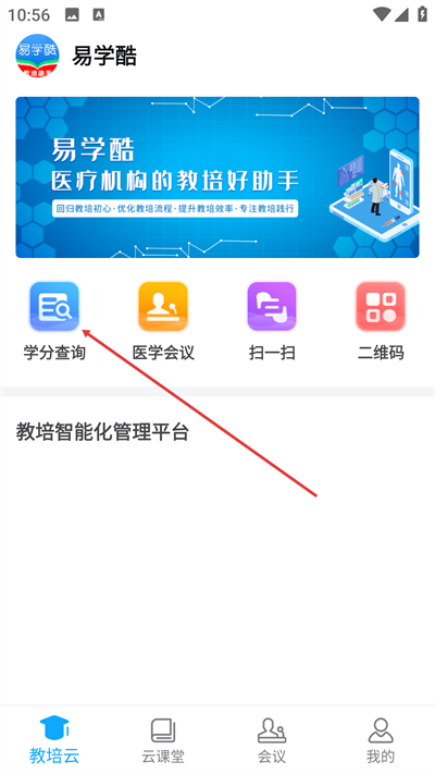 ��ѧ���ֻ�������